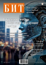 Выпуск №6 (149) 2025г.