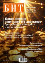 Выпуск №8 (151) 2025г.