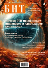 Выпуск №7 (160) 2026г.